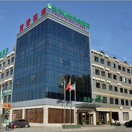 فندق جرين تري إن بكين تشانجبينج شاهري مترو ستيشن اكسبرس Changping المظهر الخارجي الصورة